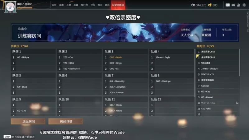 【2022-10-18 13点场】WadeOvO丶：纯情男大教你玩永劫~