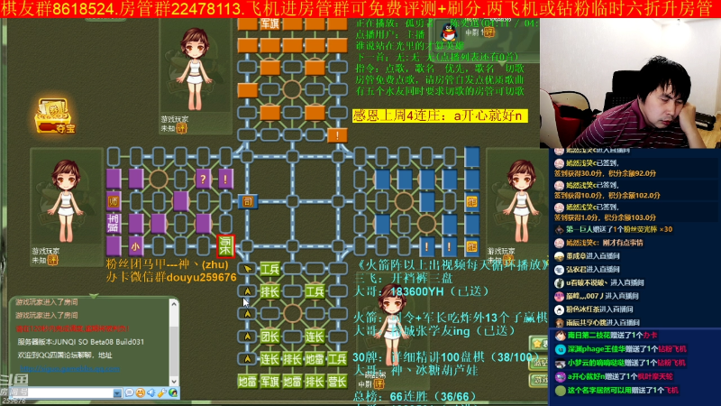 【四国军棋】神机小诸葛的精彩时刻 20221018 00点场