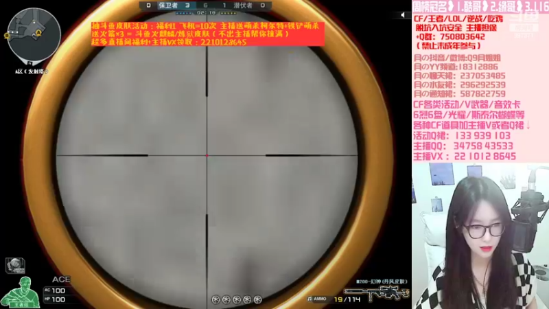 【2022-10-17 22点场】情久月姐姐：（直播中）办卡/飞机/火箭拿斗鱼皮肤