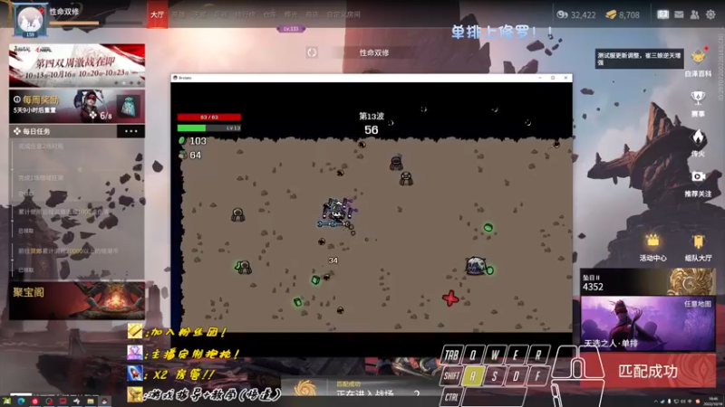 【2022-10-18 18点场】sysyu：【sy】单排show time！