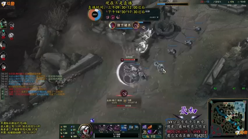 【2022-10-18 08点场】最初卡莎：第一卡莎：特效卡莎