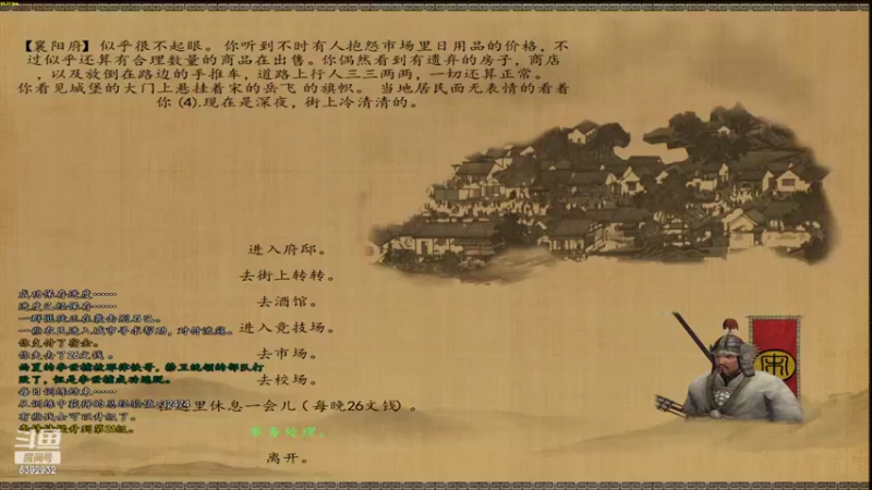 【2022-10-17 22点场】主播阿稳：12世纪屯田养兵准备北伐