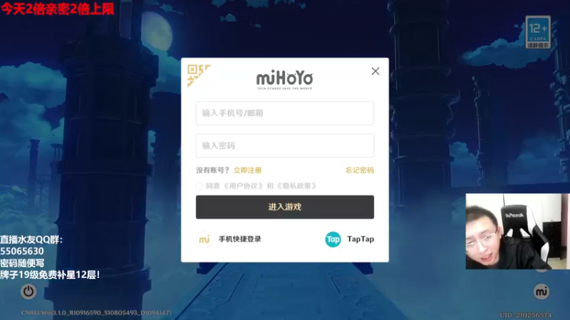 【2022-10-16 23点场】原神龙四爷：没事儿看老四，解压又励志！