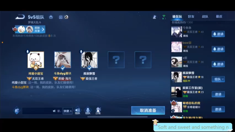 【2022-10-18 17点场】DYG萧玦：复健一下王者荣耀