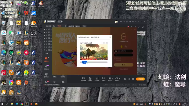 【2022-10-18 12点场】陈仔醉梦OvO：备战云巅  认真游戏~