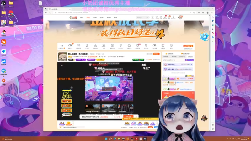 【2022-10-18 17点场】一条小团团OvO：男人就是累，男人就是累~