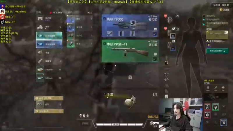 【2022-10-18 06点场】Table白羊：【全职业天花板】创纪录