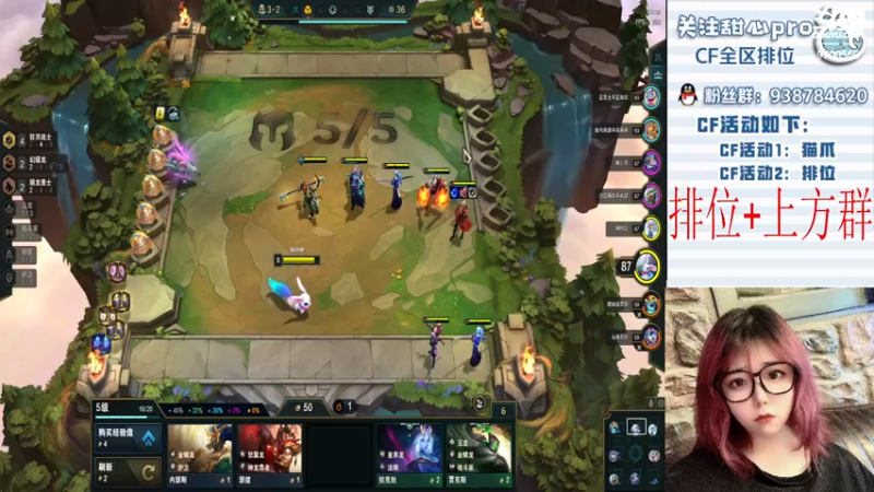 【2022-10-17 21点场】甜心pro：全区排位/最强下饭女打手