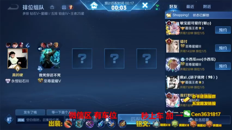 【2022-10-18 07点场】Cen如今：国服达摩，骚操作，实力带粉!!!