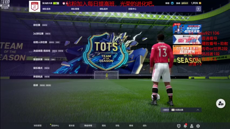 【2022-10-17 10点场】JiaJu就是我啊：版本答案已经找到