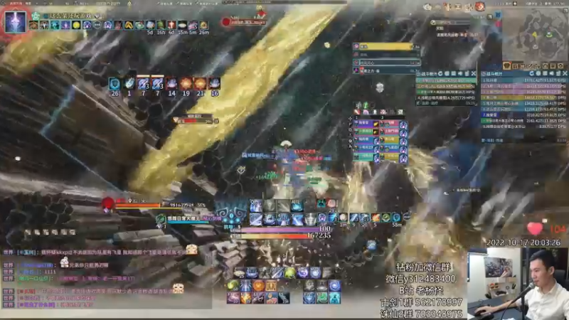 【2022-10-17 20点场】老杨怪：【老杨】双倍亲密度