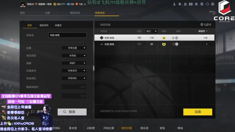 【2022-10-17 21点场】KC丶Ruby28：真得劳模一下吧