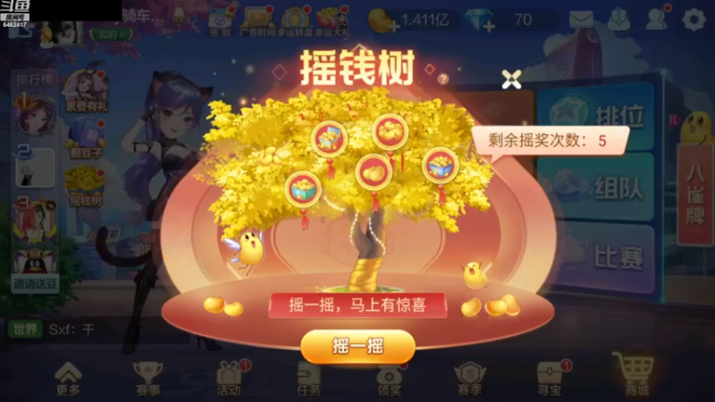【2022-10-16 19点场】大吉大利v587：乖湖第一高手申请出战