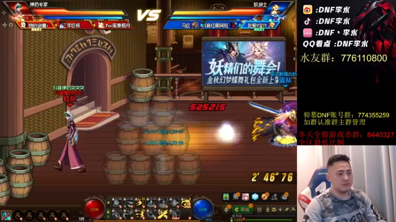 【2022-10-17 22点场】李永：顶级4V4 晚上玩玩主机