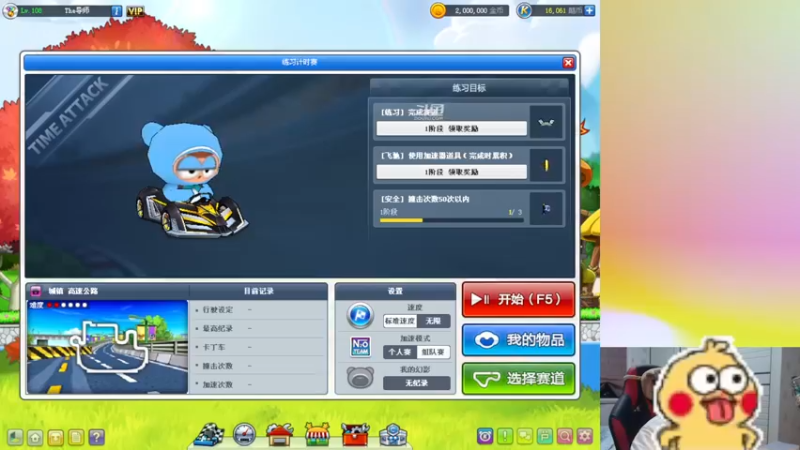 【2022-10-18 18点场】TRY赛事联盟导师：【导师】早上好 早上好