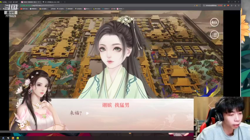 【2022-10-17 16点场】秀才冷男：952.风风火火的来！你们准备好了嘛？