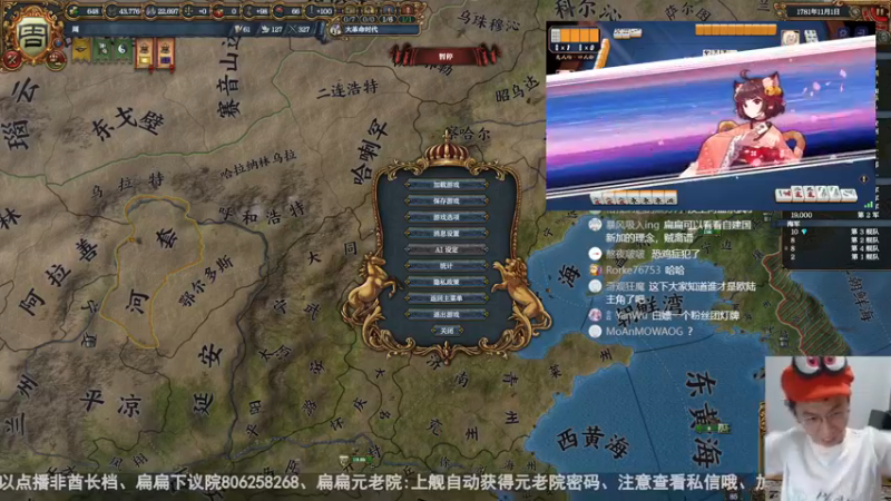 2022-10-17 周的经济霸权