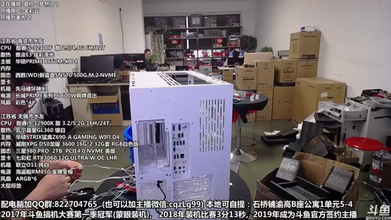【2022-10-17 17点场】重庆刚哥金牌装机店：重庆刚哥 配电脑 双11活动提前开始了