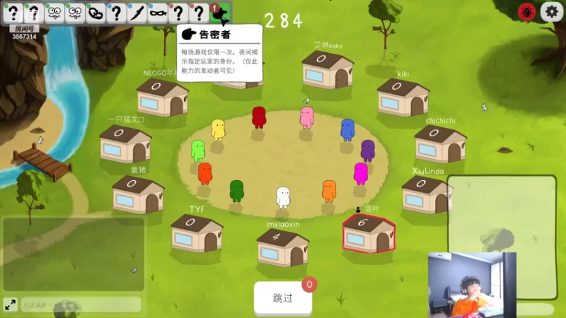 【2022-10-18 01点场】王纪超666：黄金双倍亲密度失踪人口回归