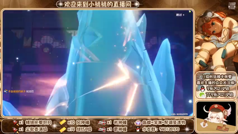 【2022-10-10 21点场】提瓦特小桃桃：啥事问小桃 入坑不迷茫