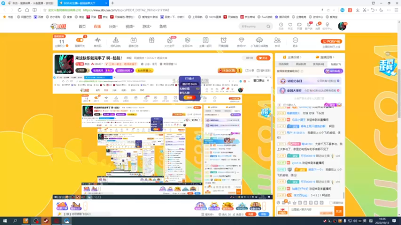 【2022-10-13 10点场】湫汲：来这快乐就完事了 啊~起航！