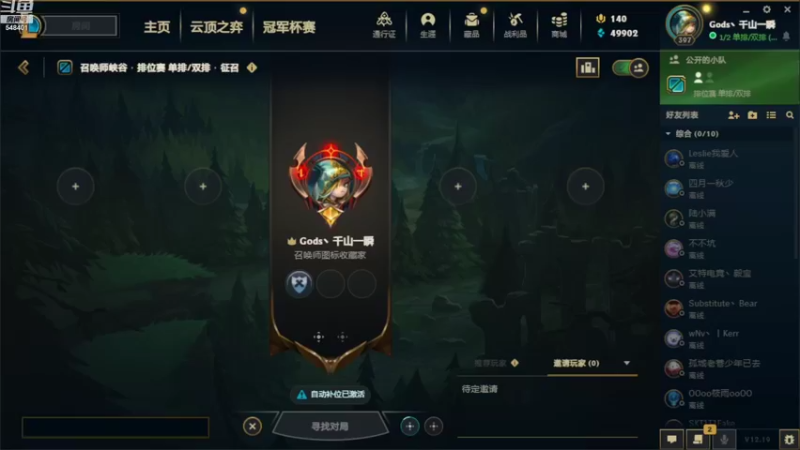 【2022-10-18 12点场】波比腿短锤子长i：偷偷的直播，通知的不要！