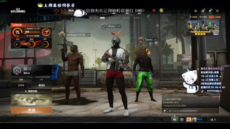 【2022-10-15 22点场】小徐813：轻语集团 大师前一百强kd6.6