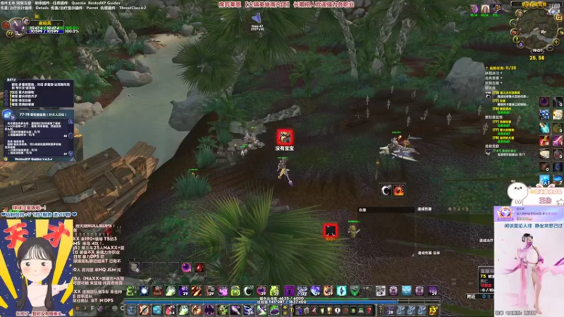 【2022-10-12 19点场】雨凡呀：【席瓦莱恩】SS练级了解下～痛苦术痛苦？