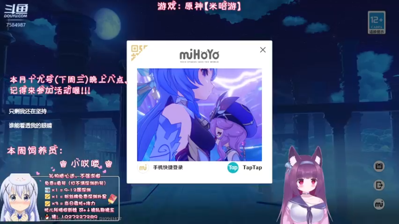 【2022-10-17 21点场】Corgi酱紫：本周三有活动呦