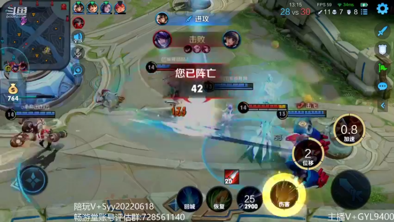 【2022-10-18 14点场】Fly高一刀：高一刀：巅峰赛冲排名