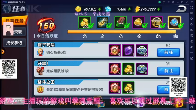 【2022-10-18 15点场】徐兴发1993：拳魂觉醒新手上路-第17天