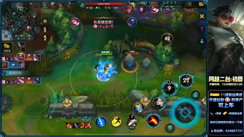 【2022-10-17 20点场】阿超cc丶：⭐阿超：冲王者！