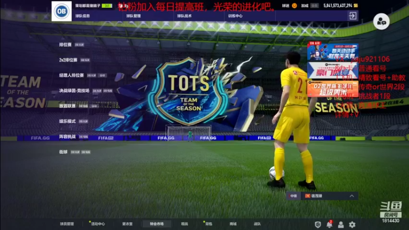 【2022-10-16 21点场】JiaJu就是我啊：版本答案已经找到