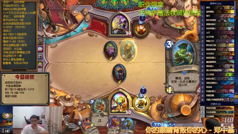 【2022-10-18 16点场】完美竞技古尔丹：这个B疯狂神抽