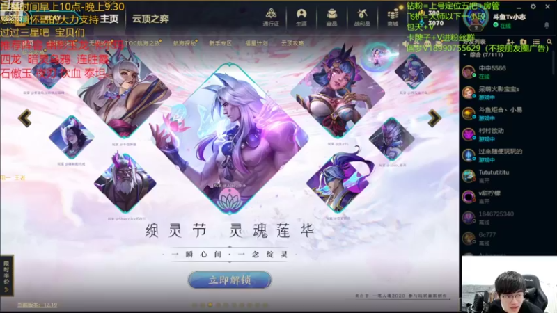 【2022-10-18 11点场】四川云顶棋圣小志：T1 玉龙幽影圆梦上分专场！！！