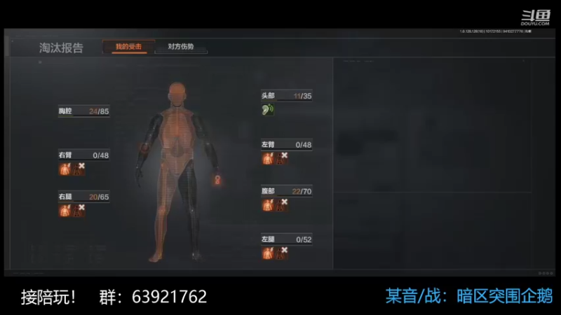 【2022-10-17 21点场】今天还在玩游戏的企鹅：要塞要塞要塞有嘎嘎！