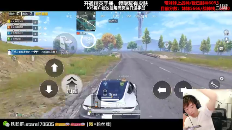 【2022-10-17 21点场】Dy花老湿：【超体高端局带妹飞】