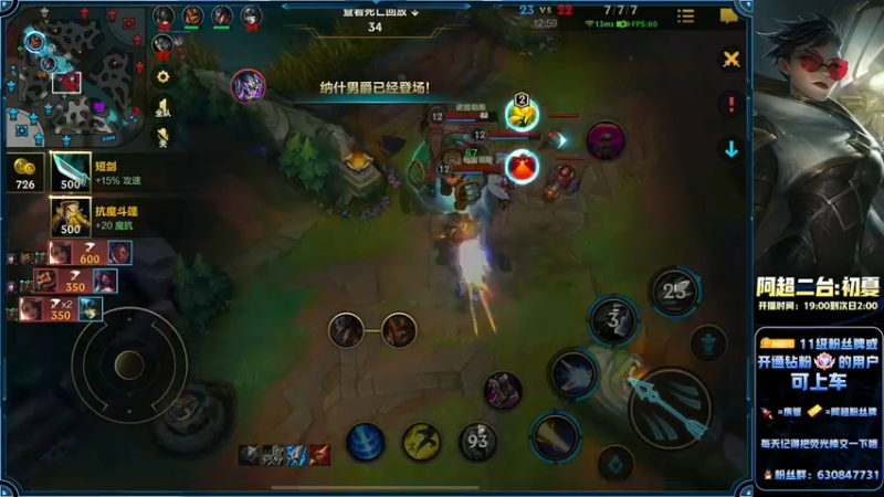 【2022-10-18 02点场】阿超cc丶：⭐阿超：冲王者！