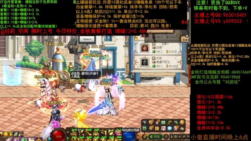 【2022-10-18 14点场】红眼小奎：金秋毕业打造 增幅 土罐碰瓷