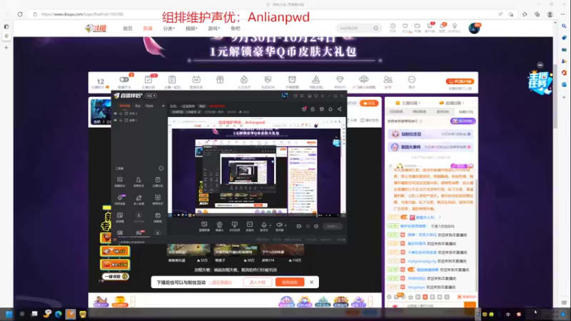 【2022-10-18 18点场】石页的第一根矛s：石页：一区组排训练备战德杯！