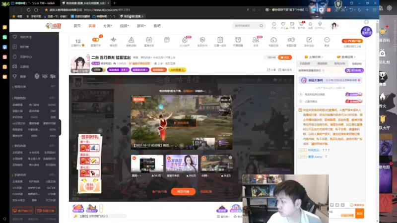 【2022-10-17 20点场】格洛莉娅S：戴眼镜的来啦～