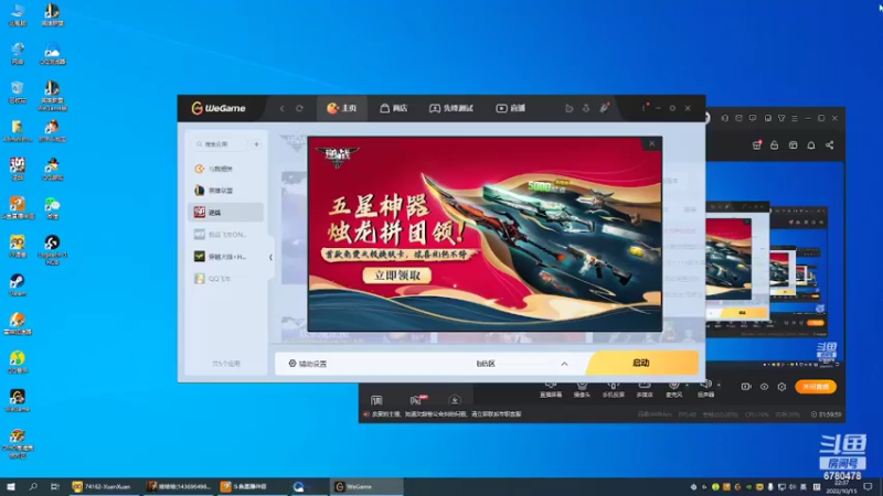 【2022-10-15 22点场】E十XuanXuan2001：12345上山打狗