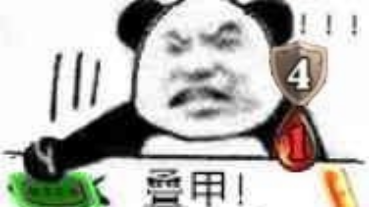 遇到了点烦心事，今日份的无限火力