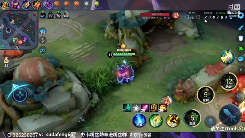 【2022-10-17 23点场】苏打锋：蒙恬最强打法 关羽新皮肤