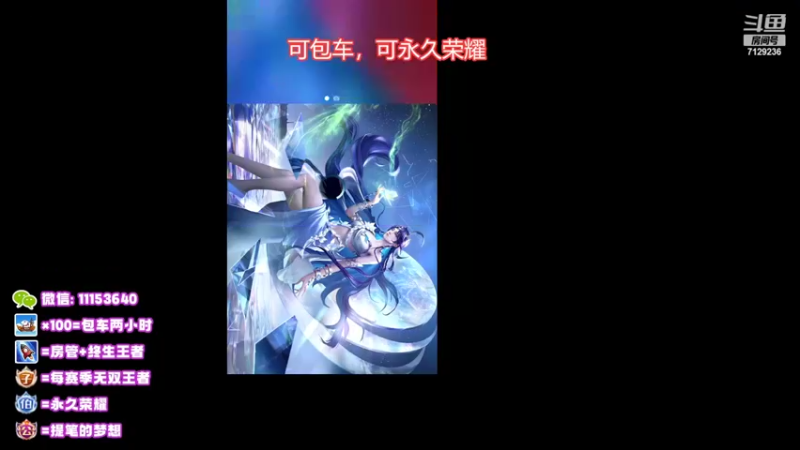 【2022-10-18 19点场】HK提笔：真双国服二带三，可以跟车