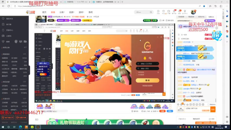 【2022-10-18 17点场】左手吸血鬼QAQ：版本最强英雄吸血鬼 玩就上分