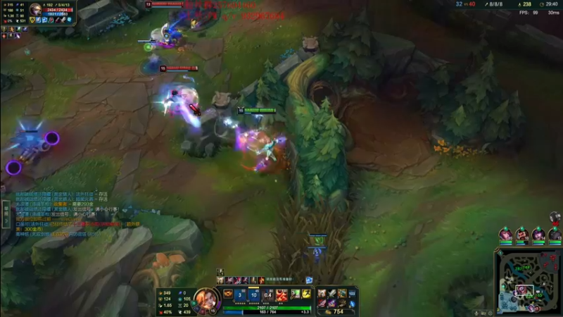 【2022-10-18 18点场】夏天夏天丶丶：版本OP女枪 血魔流最新出装