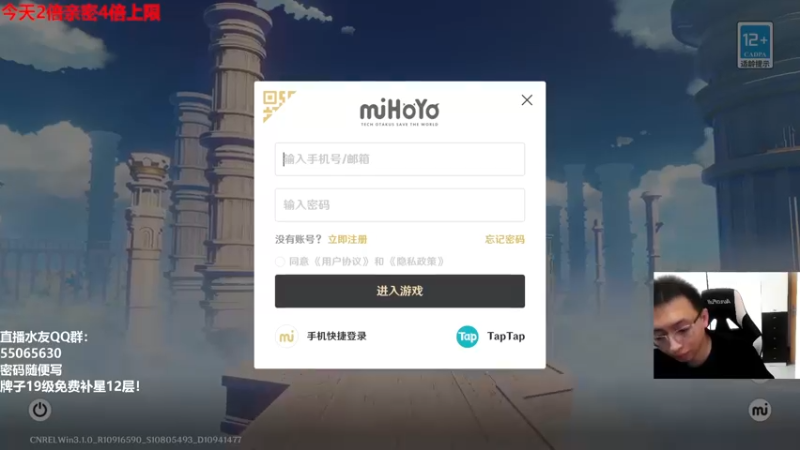 【2022-10-17 14点场】原神龙四爷：没事儿看老四，解压又励志！