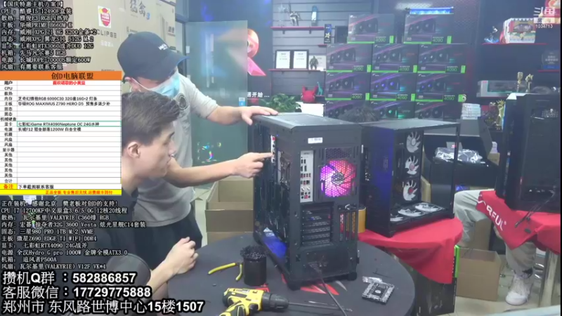【2022-10-18 12点场】创D电脑联盟：郑州创D：双11电脑活动开启