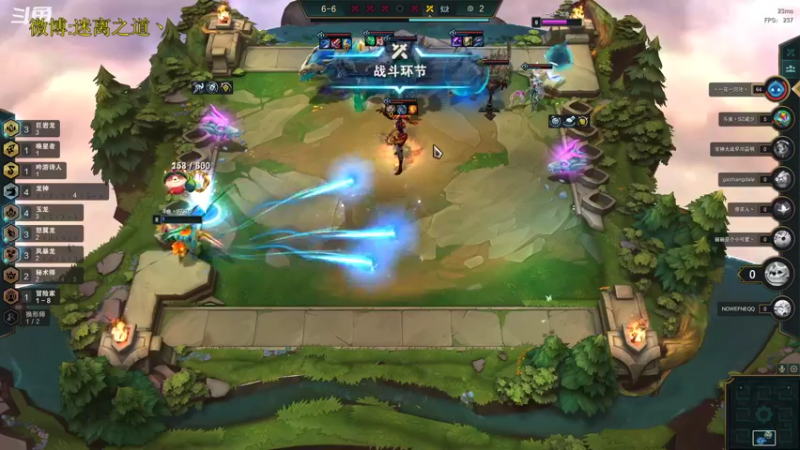 【2022-10-18 06点场】迷离之道丶：迷离劫：星界龙王